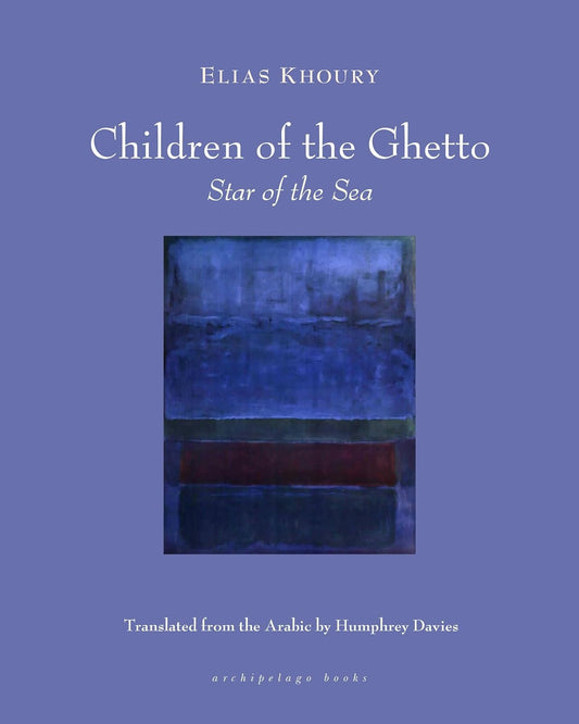 Book cover of Children Of The Ghetto Ii: Star Of The Sea by Elias Khoury, Humphrey Davies (Trans.)