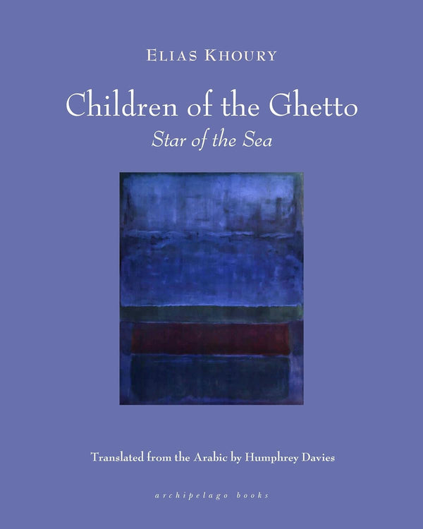 Book cover of Children Of The Ghetto Ii: Star Of The Sea by Elias Khoury, Humphrey Davies (Trans.)