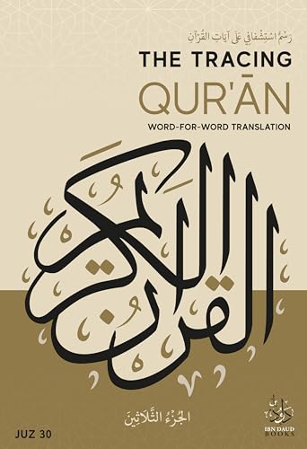 Book cover of The Tracing Qur'an: Word for Word Translation (Juz 30) by Ibn Daud
