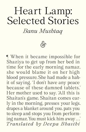 Book cover of Heart Lamp: Selected Stories by Banu Mushtaq, Deepa Bhasthi (Trans.)