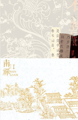 Book cover of Nanchan Vol. 1 by Tang Jiu Qing, Xia (Trans.)