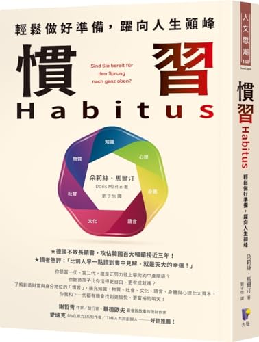 Book cover of Habitus: Easily Get Ready and Leap to People by Doris Martin