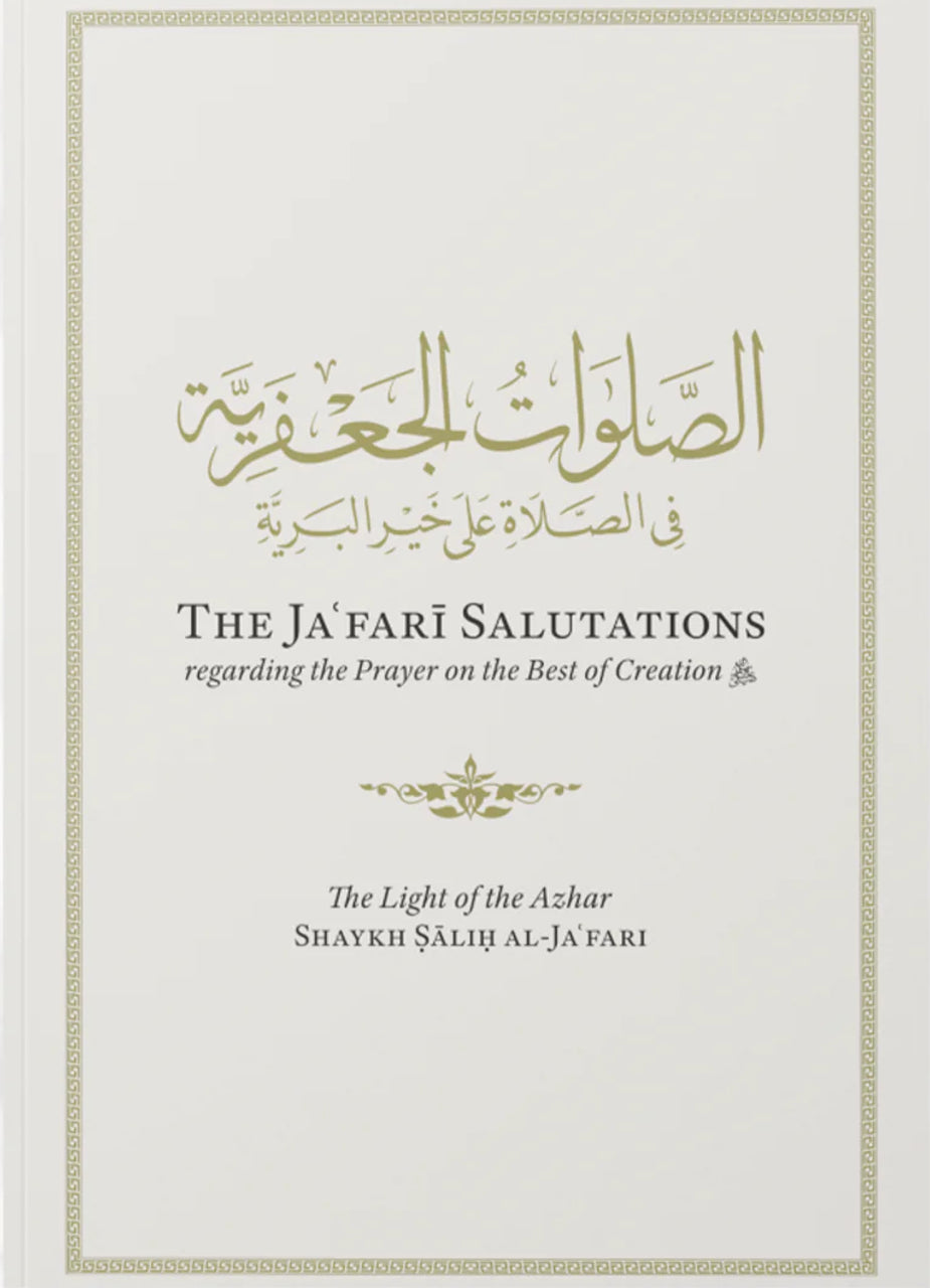 Book cover of The Salawat Of Shaykh Salih by Salih al-Ja'fari, Abu Zahed Al-Rashid (Trans.)