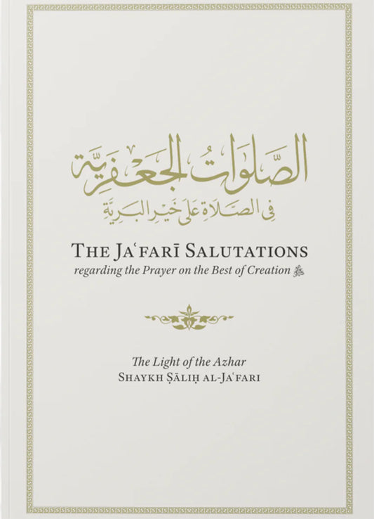 Book cover of The Salawat Of Shaykh Salih by Salih al-Ja'fari, Abu Zahed Al-Rashid (Trans.)