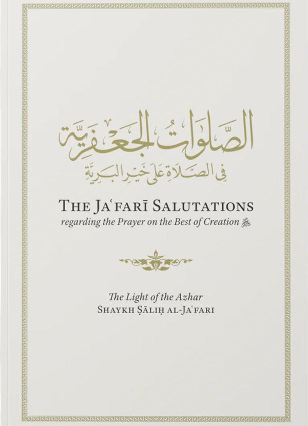 Book cover of The Salawat Of Shaykh Salih by Salih al-Ja'fari, Abu Zahed Al-Rashid (Trans.)