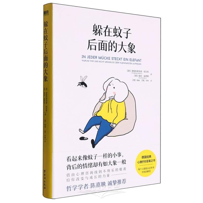 Book cover of There Is An Elephant In Every Mosquito: Good Reasons To Get Upset About Small Things And Ways To Find Your Inner Balance by Ernstfried Hanisch