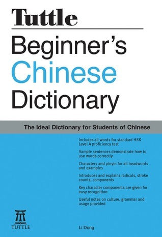 Book cover of Beginner'S Chinese Dictionary: Fully Romanized by Li Dong, Dong Li