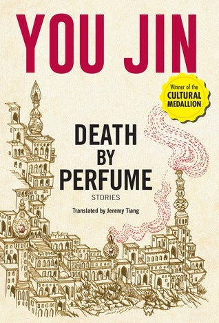 Book cover of Death By Perfume by You Jin, Jeremy Tiang (Trans.)