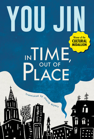 Book cover of In Time, Out of Place by You Jin, Shelly Bryant (Trans.)