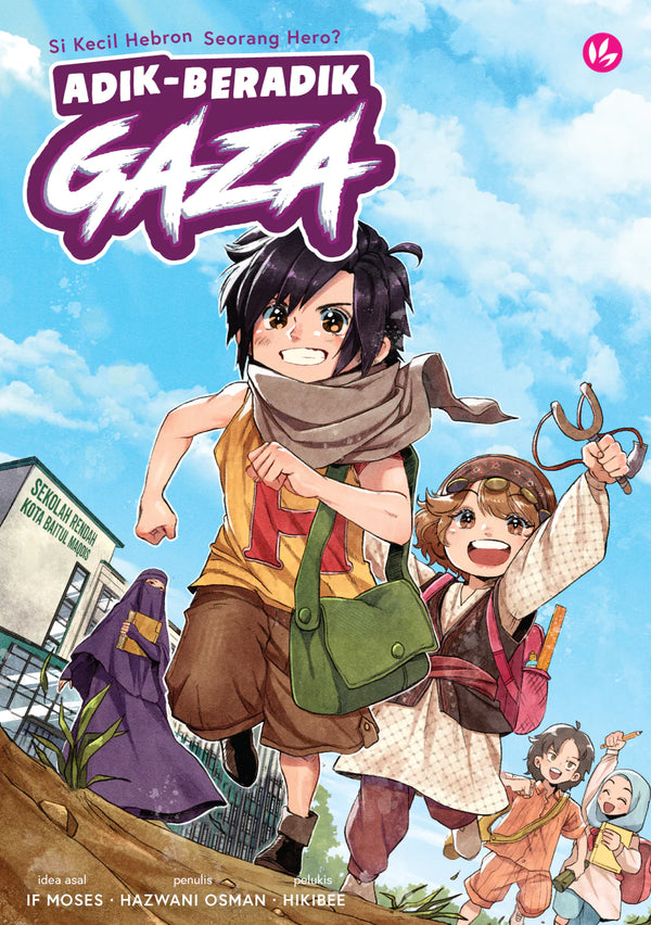 Book cover of Adik-beradik Gaza: Si Kecil Hebron Seorang Hero? by Hikibee (Pelukis), Hazwani Osman (Penulis), IF Moses (Idea Asal)