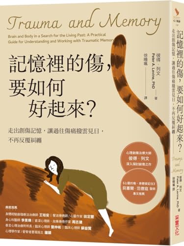 Book cover of Trauma And Memory: Brain And Body In A Search For The Living Past: A Practical Guide For Understanding And Working With Traumatic Memory by Peter Levine