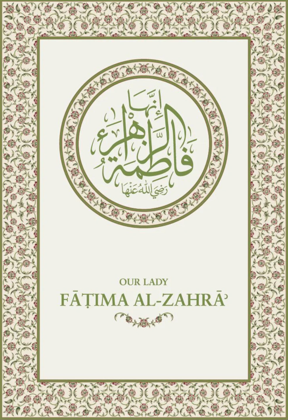 Book cover of Our Lady Fatima Al-Zahra by محمد عبده يماني, Khalid Williams (Trans.)