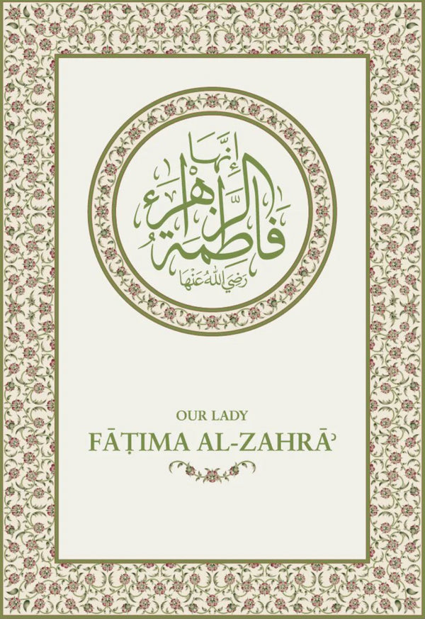 Book cover of Our Lady Fatima Al-Zahra by محمد عبده يماني, Khalid Williams (Trans.)
