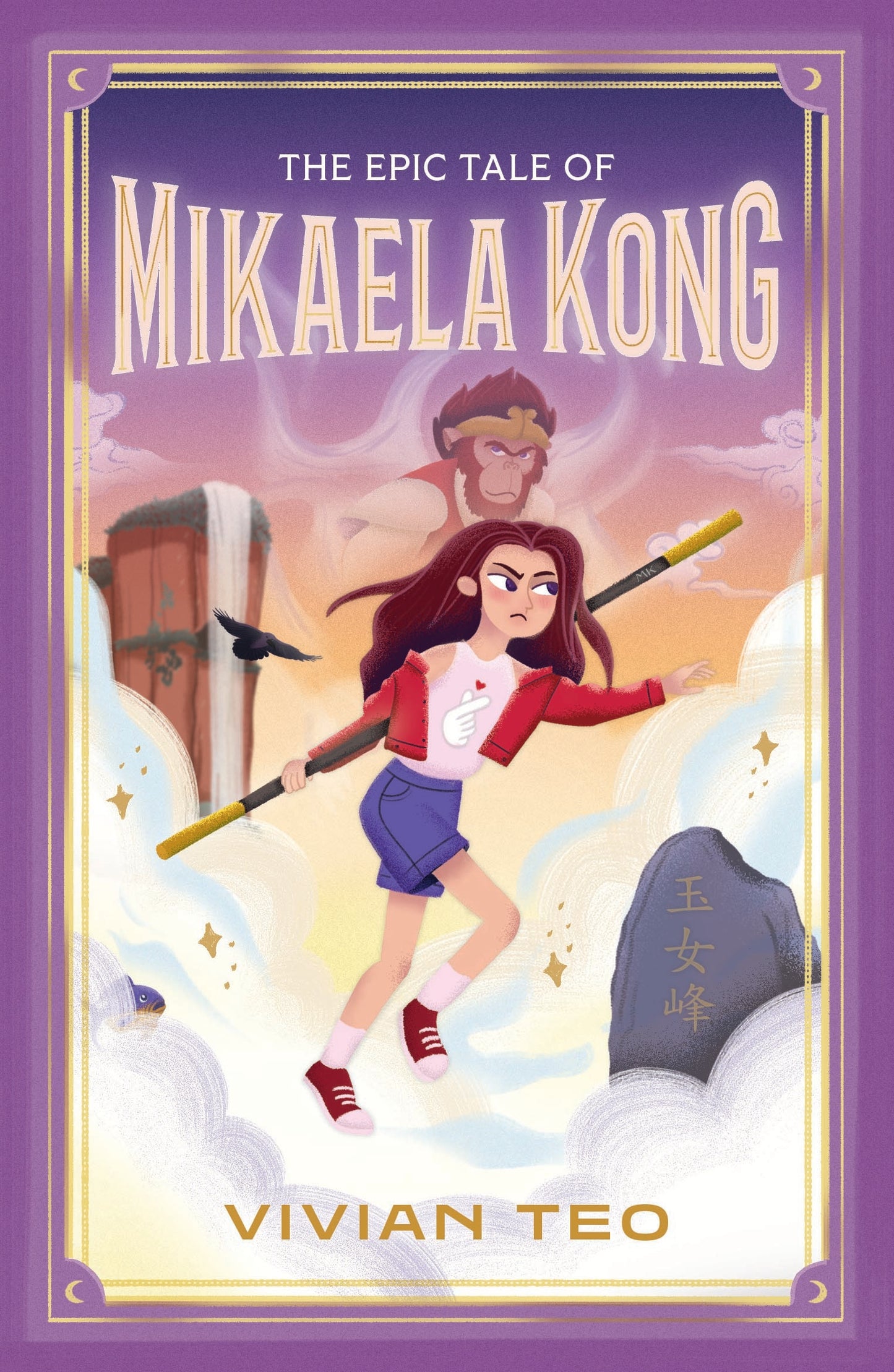 Book cover of The Epic Tale Of Mikaela Kong by Vivian Teo
