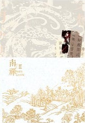 Book cover of Nanchan Vol. 2 by Tang Jiu Qing