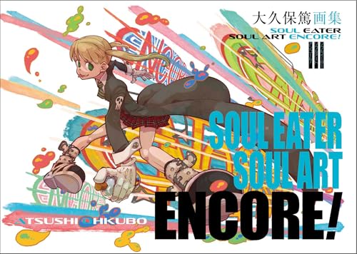 Book cover of Soul Eater: Soul Art Encore! by Atsushi Ohkubo
