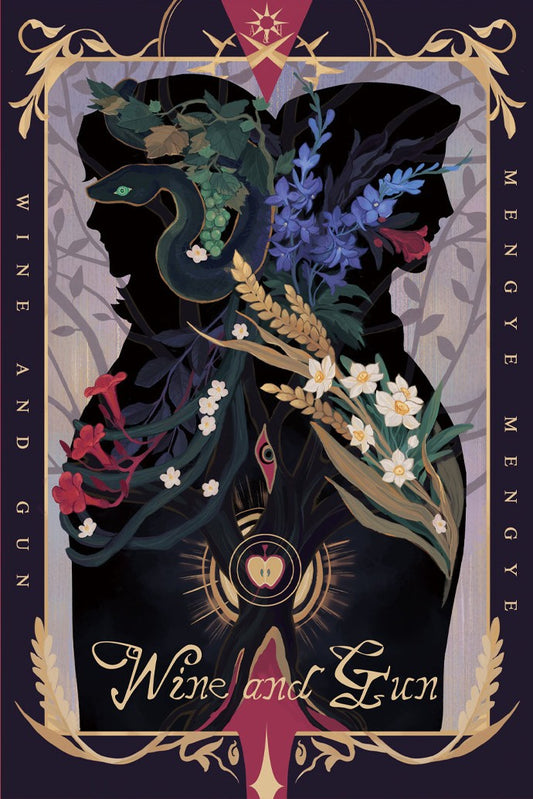 Book cover of Wine And Gun Vol. 1 by Mengye Mengye