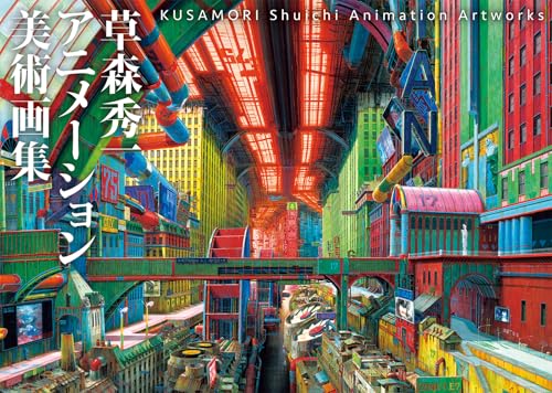 Book cover of Kusamori Shuichi Animation Artworks by Shuichi Kusamori (Artist)