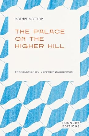 Book cover of The Palace On The Higher Hill by Karim Kattan