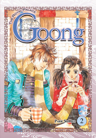 Book cover of Goong: The Royal Palace, Vol. 2 by So Hee Park