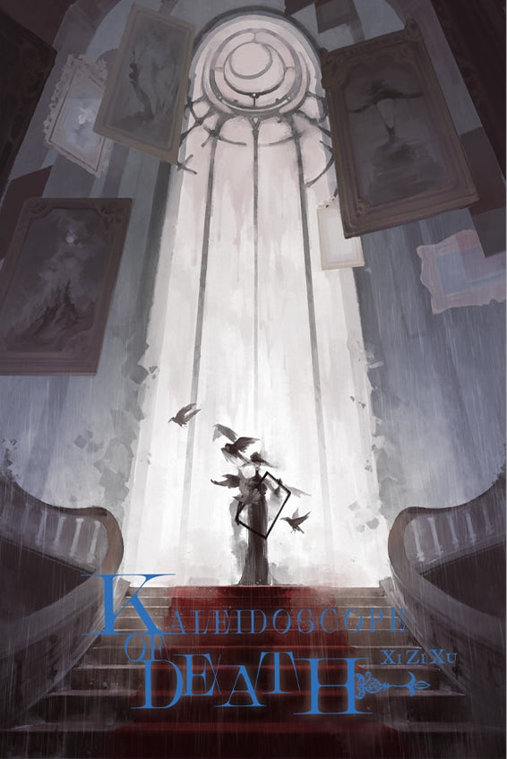 Book cover of Kaleidoscope Of Death Vol. 2 by 西子绪, Xi Zi Xu, 西子緒