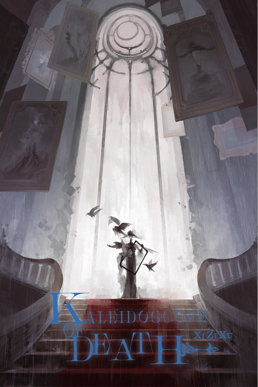 Book cover of Kaleidoscope Of Death Vol. 2 by 西子绪, Xi Zi Xu, 西子緒