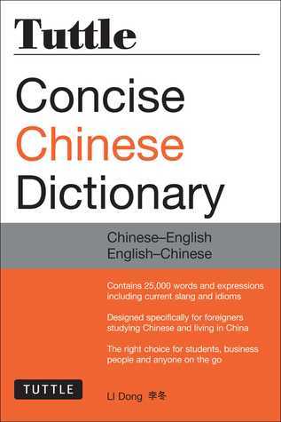 Book cover of Tuttle Concise Chinese Dictionary: Chinese-English English-Chinese [Fully Romanized] by Li Dong