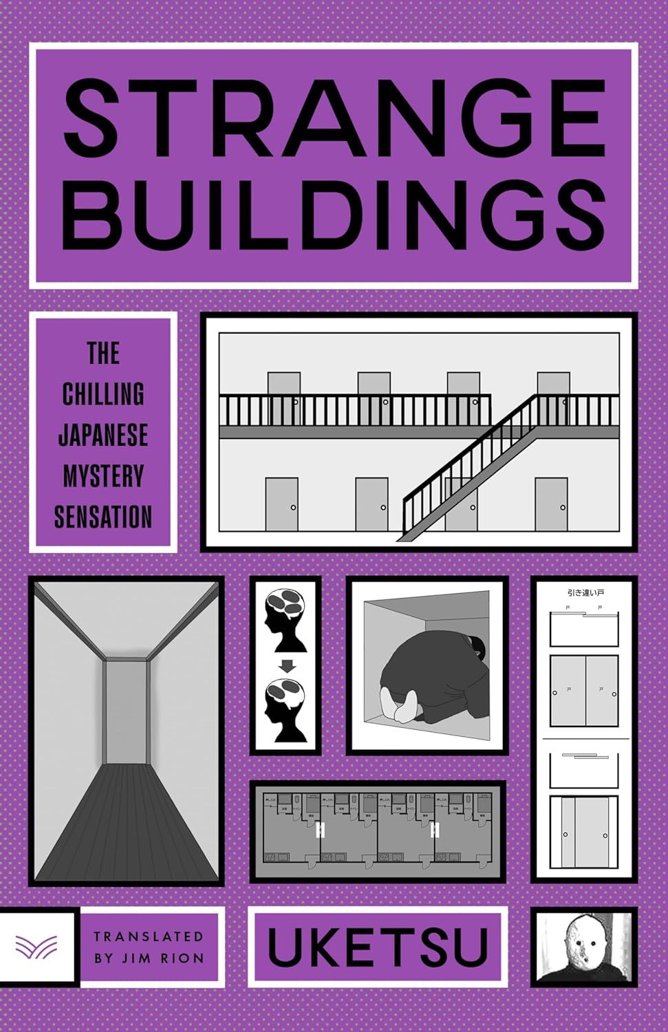 Book cover of Strange Buildings by Uketsu, Jim Rion (Trans.)