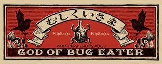Book cover of God Of Bug Eater Flipbook by Mo hitotsu no kenkyujo