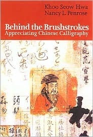 Book cover of Behind The Brushstrokes: Appreciating Chinese Calligraphy by Khoo Seow Hwa