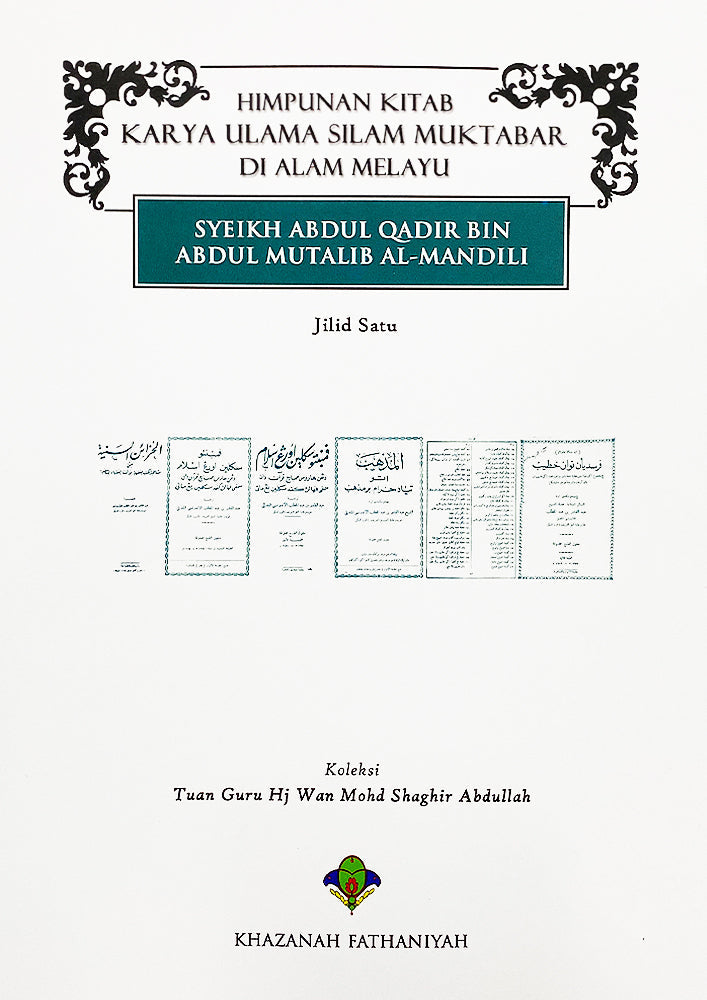 Book cover of Himpunan Kitab Karya Ulama Silam Muktabar Di Alam Melayu by Sheikh Abdul Qadir Bin Abdul Mutalib al-Mandili