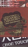 Book cover of Choi! Touchwood! - A Walk Through Singapore's Chinatown: A Journey In Chinese Traditions, Superstitions, Myths And Taboos by Liew Jie Ni, Jesvin Yeo (Contrib.)