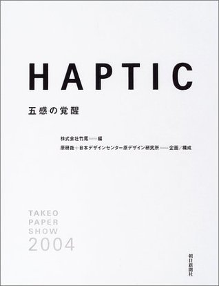 Book cover of Haptic: Takeo Paper Show 2004 by Ltd. Takeo Co. (Ed.)