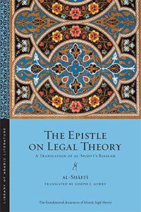 Book cover of The Epistle on Legal Theory: A Translation of Al-Shafi'i's Risalah by Muhammad ibn Idris al-Shafi'i, محمد بن إدريس الشافعي, Joseph E. Lowry (Trans.), Kecia Ali (Foreword)