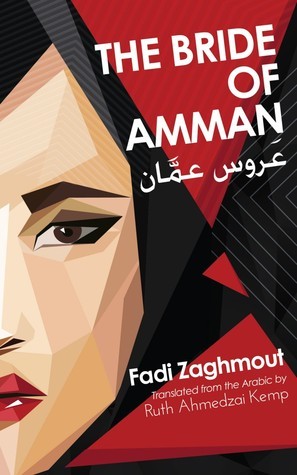 Book cover of The Bride Of Amman by فادي زغموت, Ruth Ahmedzai Kemp (Trans.)