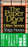 Book cover of The Paper Door And Other Stories by Shiga Naoya, Lane Dunlop (Trans.)