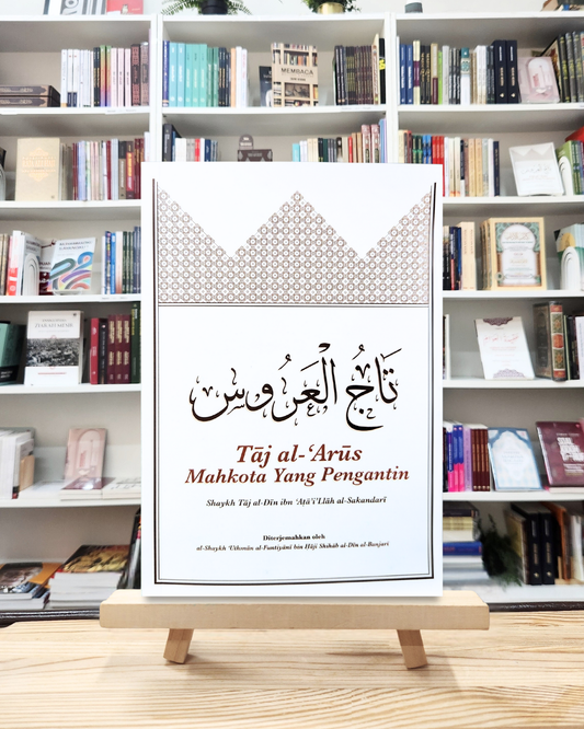 Book cover of Taj Al-Arus - Mahkota Yang Pengantin by Shaykh Ibn Ataillah al-Sakandari, Shaykh Uthman al-Funtiyani (Trans.)