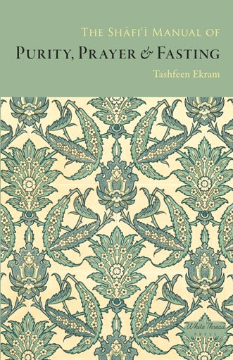 Book cover of The Shafi'i Manual of Purity, Prayer and Fasting by Tashfeen Ekram