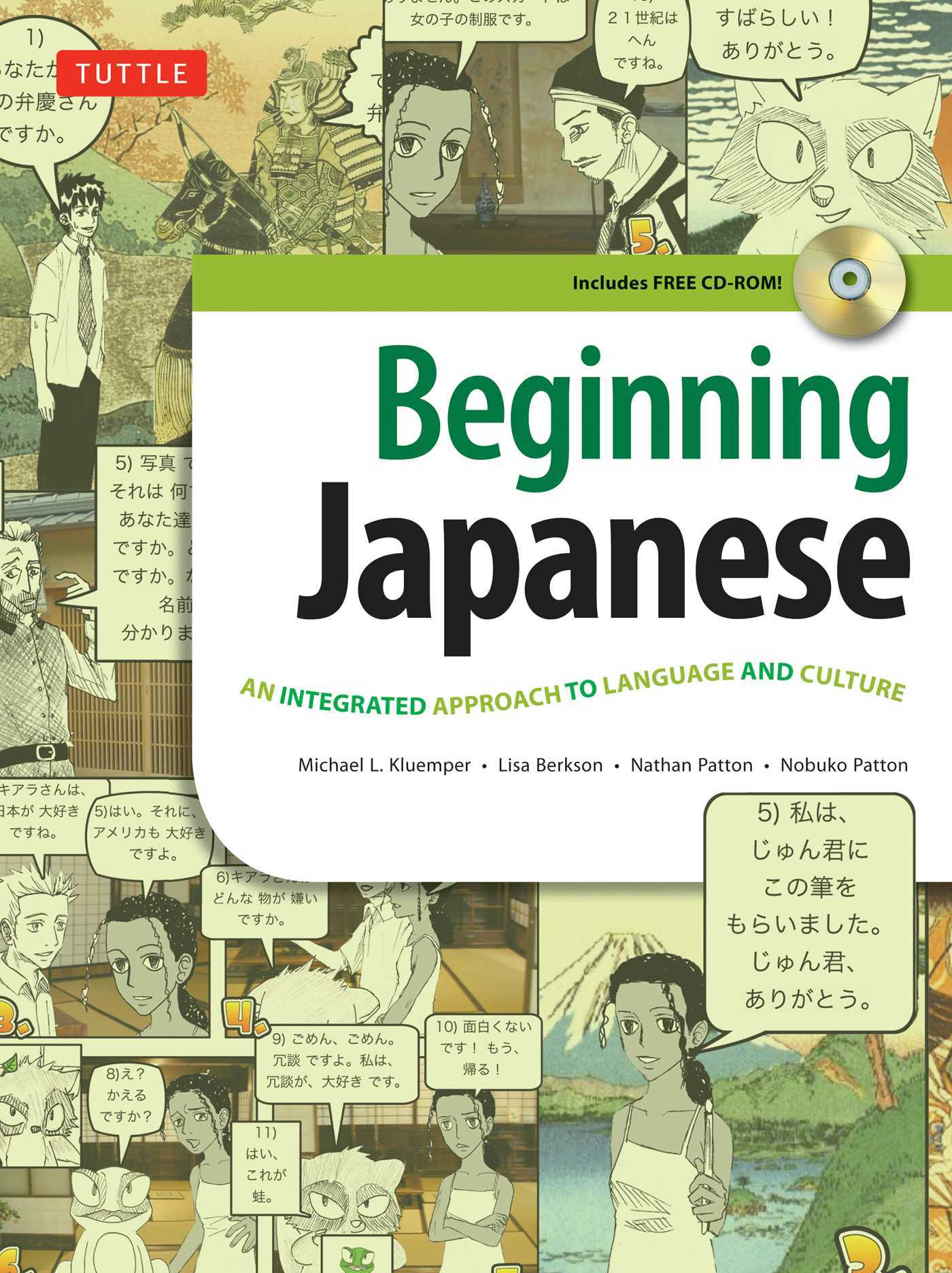 Book cover of Beginning Japanese Textbook: Revised Edition: An Integrated Approach To Language And Culture by Michael L. Kluemper, Lisa Berkson, Nathan Patton, Nobuko Patton