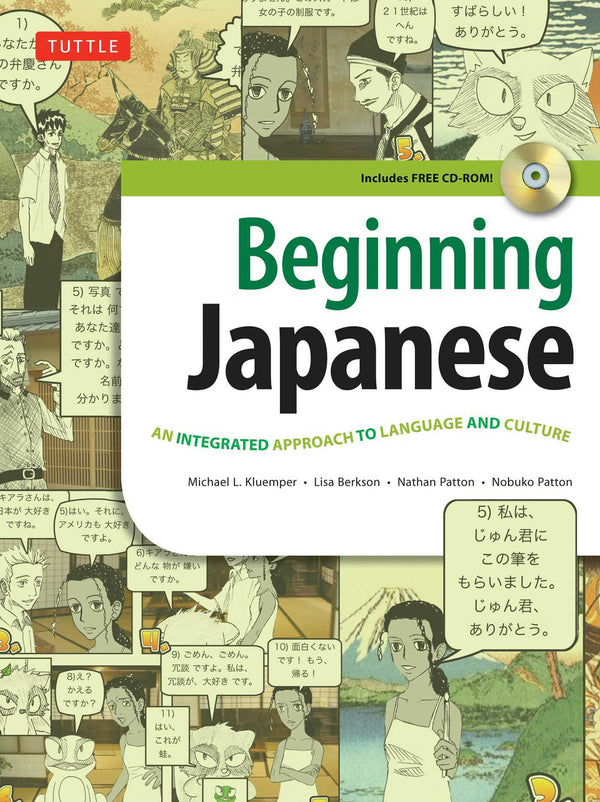Book cover of Beginning Japanese Textbook: Revised Edition: An Integrated Approach To Language And Culture by Michael L. Kluemper, Lisa Berkson, Nathan Patton, Nobuko Patton