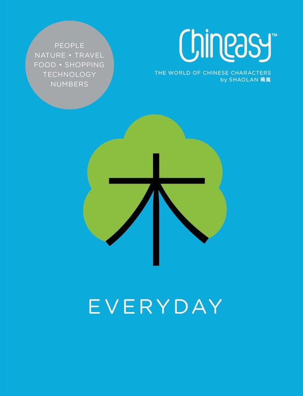 Book cover of Chineasy Everyday: Learning Chinese Through Its Culture by Shaolan Hsueh