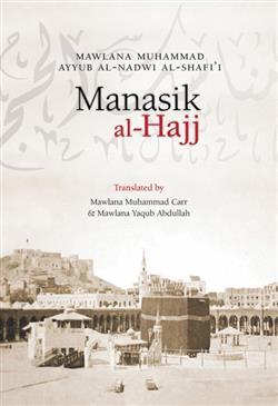 Book cover of Manasik Al-Hajj by Muhammad Ayyub al-Nadwi al-Shafi'i, Muhammad Carr (Trans.), Yaqub Abdullah (Trans.)
