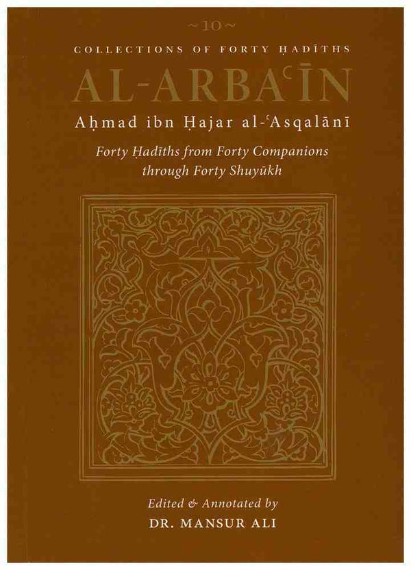 Book cover of Al-Arbaʿin Of Ahmad Ibn Hajar Al-ʿAsqalāni: 40 Hadiths From Forty Companions Through Forty Shuyukh by ابن حجر العسقلاني, Aisha Bewley (Trans.), Mansur Ali (Introduction & Notes), Uwais Namazi (Ed.), Ibrahim Amin (Ed.)