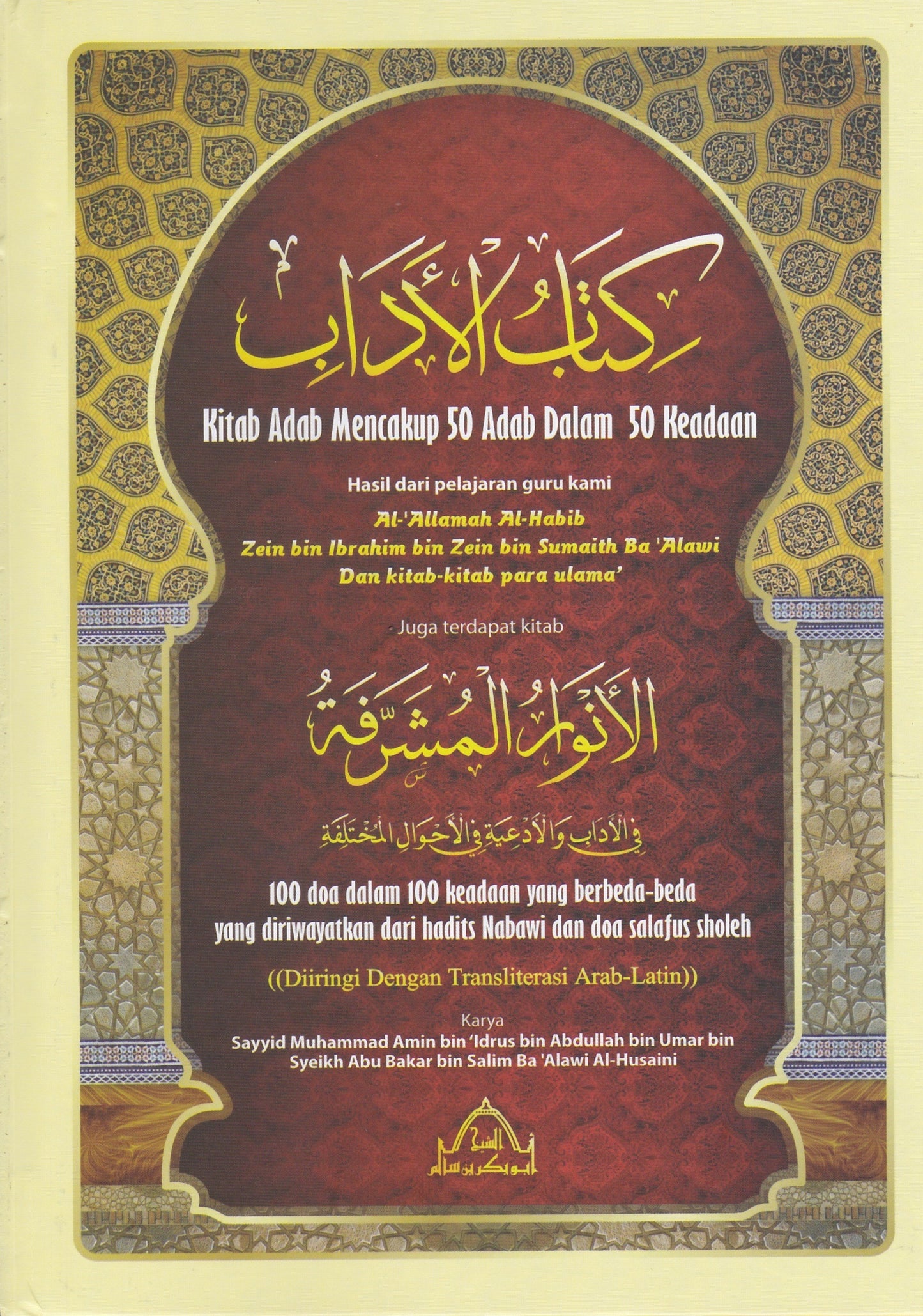 Book cover of Kitab Adab: Kitab Adab Mencakup 50 Adab Dalam 50 Keadaan by Sayyid Muhammad Amin bin 'Idrus bin Abdullah bin Umar bin Syeikh Abu Bakar bin Salim Ba 'Alawi