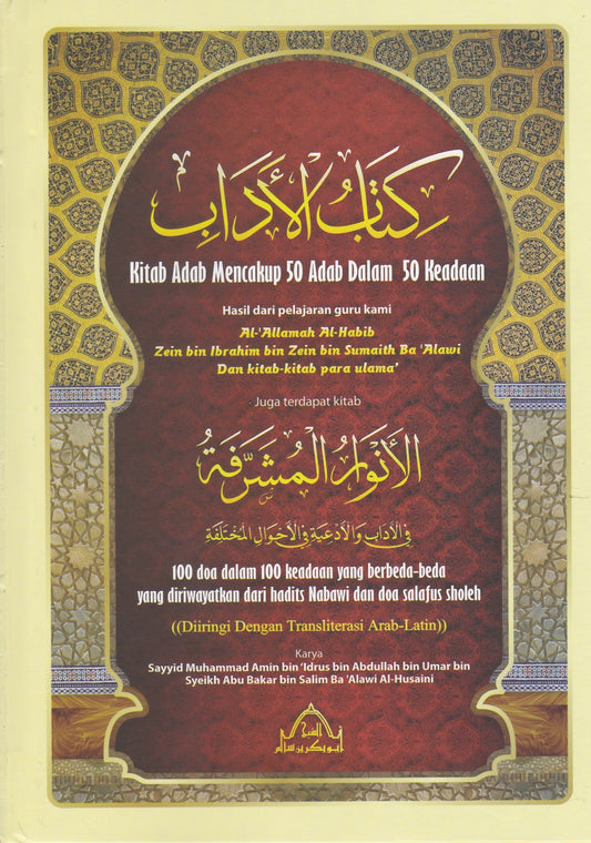 Book cover of Kitab Adab: Kitab Adab Mencakup 50 Adab Dalam 50 Keadaan by Sayyid Muhammad Amin bin 'Idrus bin Abdullah bin Umar bin Syeikh Abu Bakar bin Salim Ba 'Alawi