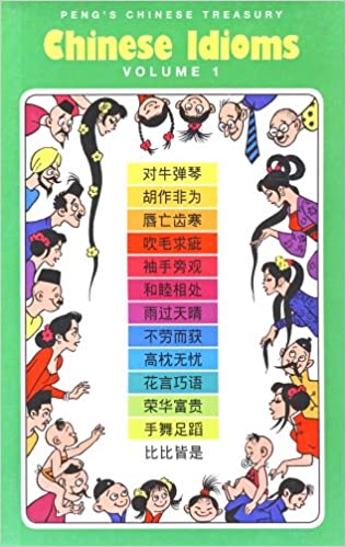 Book cover of Chinese Idioms Vol 1 by Tan Huay Peng (Ed.)