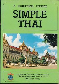 Book cover of Simple Thai Plus Dictionary by Werachai Setthapun, Chitraporn Kiatipaiboon