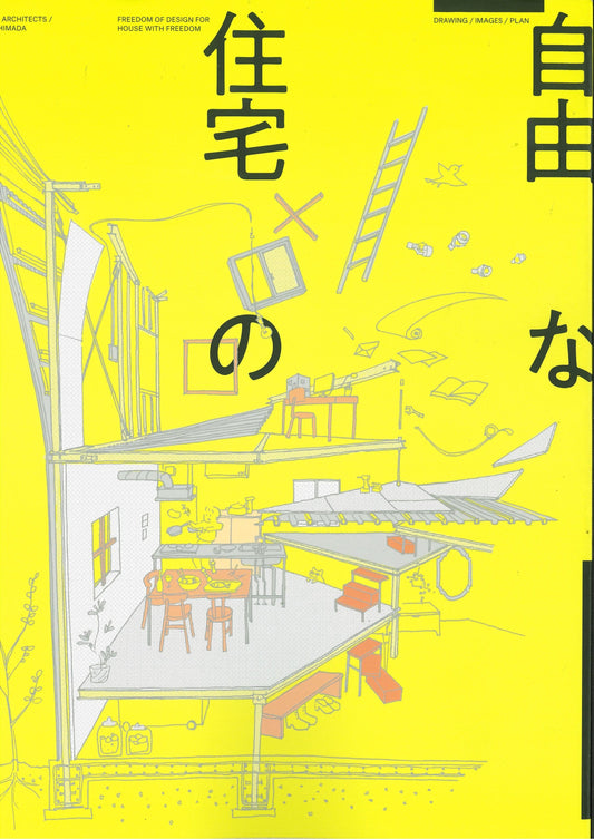 Book cover of Tato Architects Freedom of Design for House
