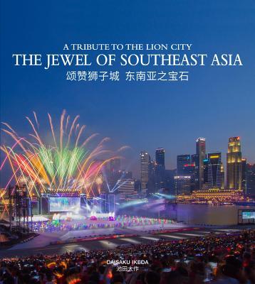 Book cover of A Tribute To The Lion City: The Jewel Of Southeast Asia by Daisaku Ikeda