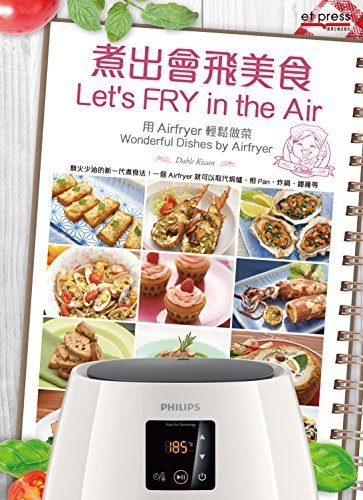 Book cover of Let's Fry in the Air - Wonderful Dishes by Airfryer by Dable Kwan